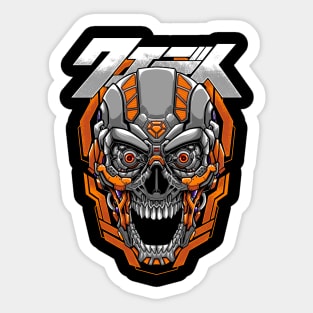 Mechanical Skull Sticker